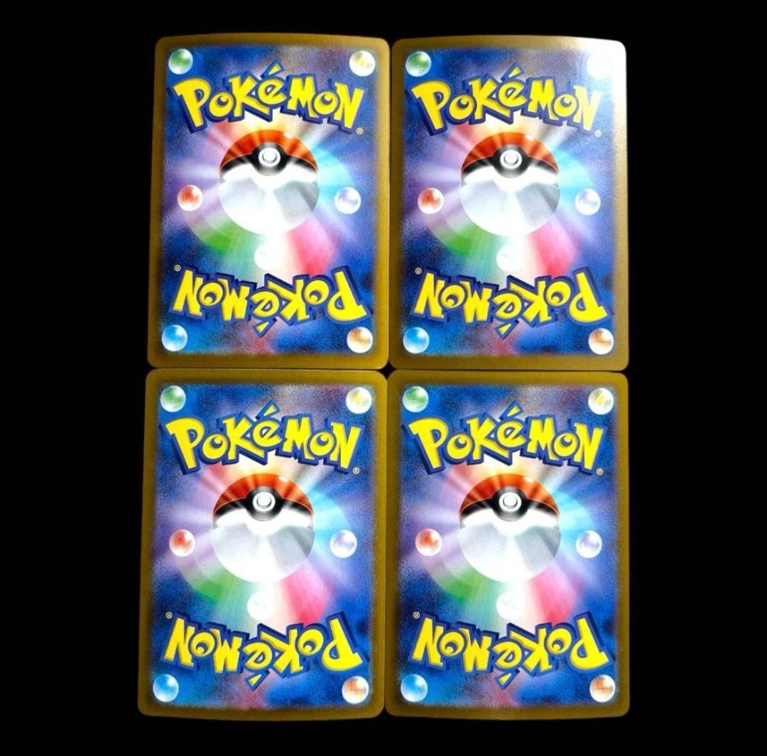 ポケモンカードゲーム【8種類32枚set】各4枚