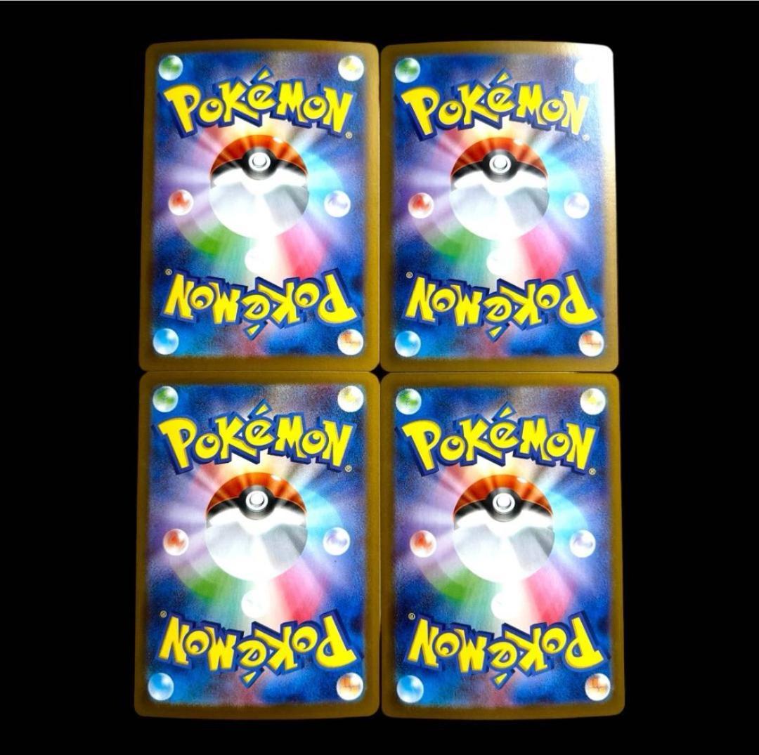 ポケモンカードゲーム【8種類32枚set】各4枚