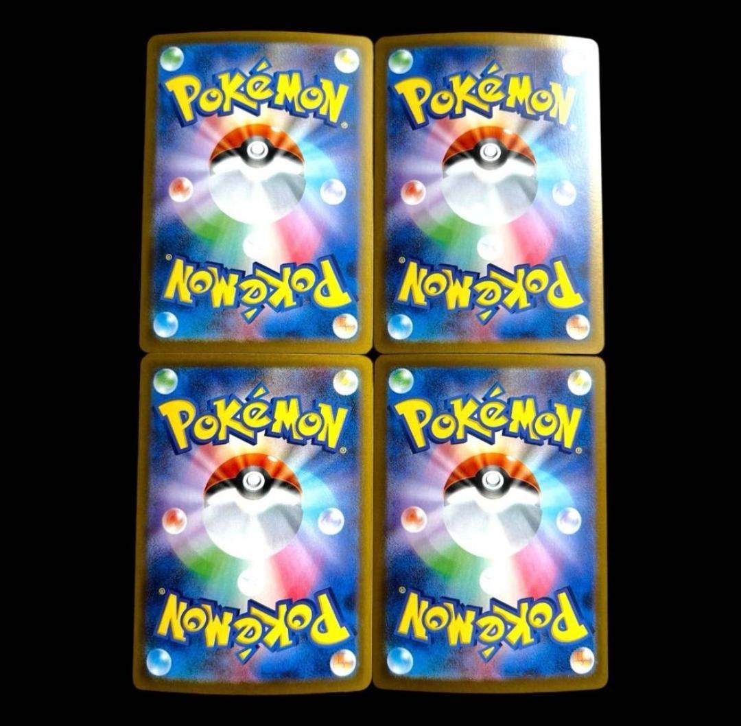 ポケモンカードゲーム【8種類32枚set】各4枚