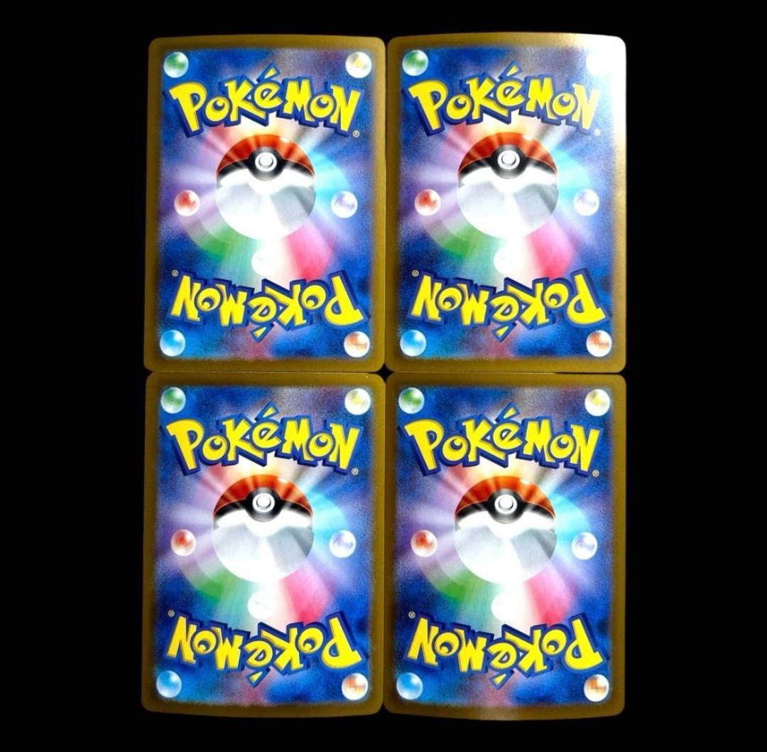 ポケモンカードゲーム【8種類32枚set】各4枚