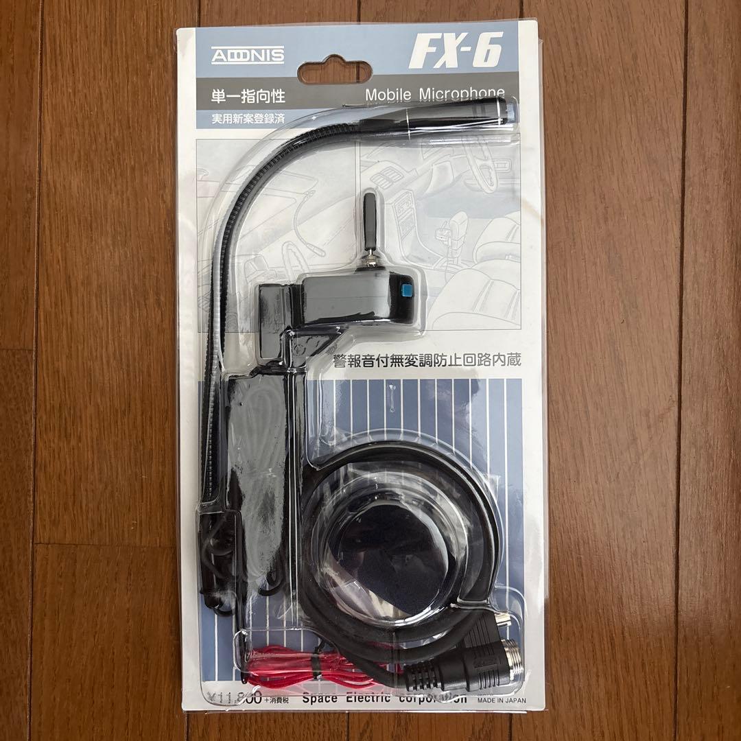 アドニス フレキシブルモービルマイク FX-6