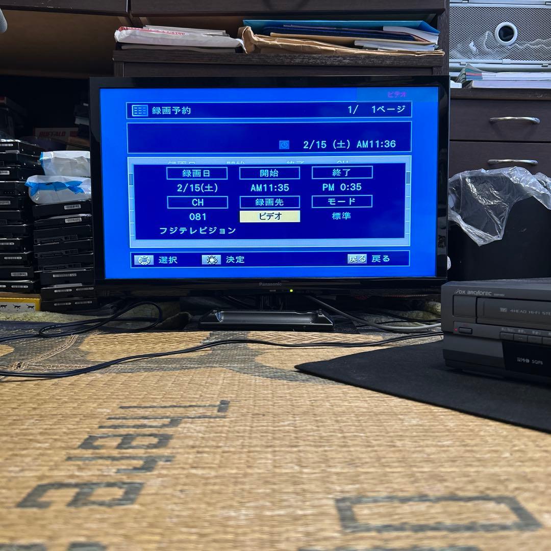 【VHS→DVDコピー/リモコン付属】 DX BROADTEC DXR160V