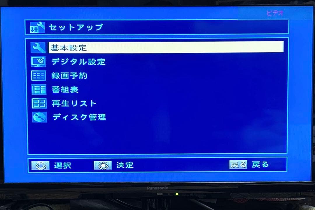 【VHS→DVDコピー/リモコン付属】 DX BROADTEC DXR160V