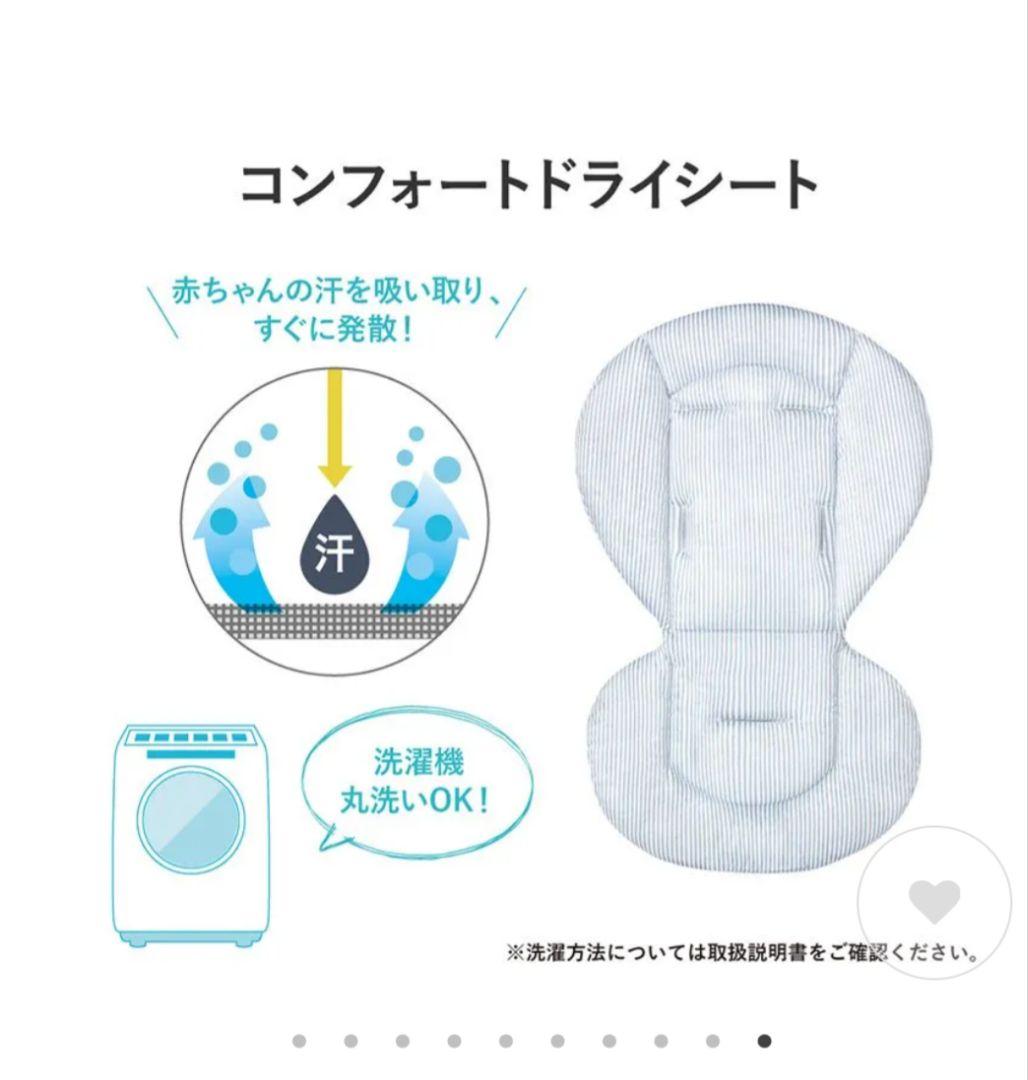 Combi ハイローチェア ネムリラ　ベビーステーション