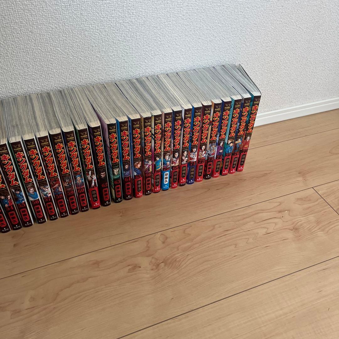 キングダム 1〜77巻セット