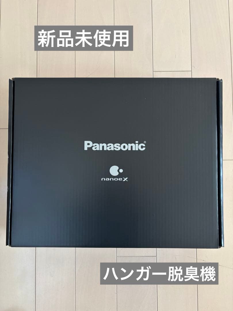Panasonic MS-DH210-Kハンガー電気脱臭機ブラック新品未使用