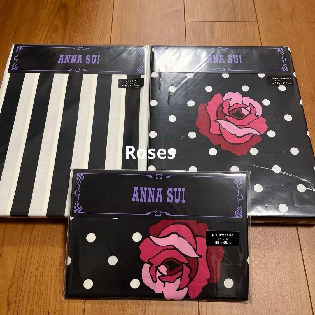 新品　アナスイ　ベッドリネン　３点セット　ブラック　ドットローズ　西川産業