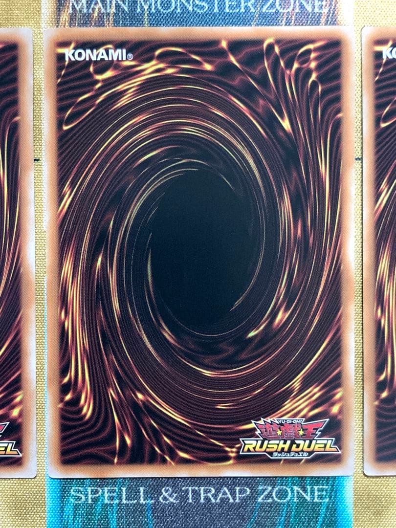 遊戯王ラッシュデュエル　真紅眼の極炎竜　オーバーラッシュレア　3枚セット