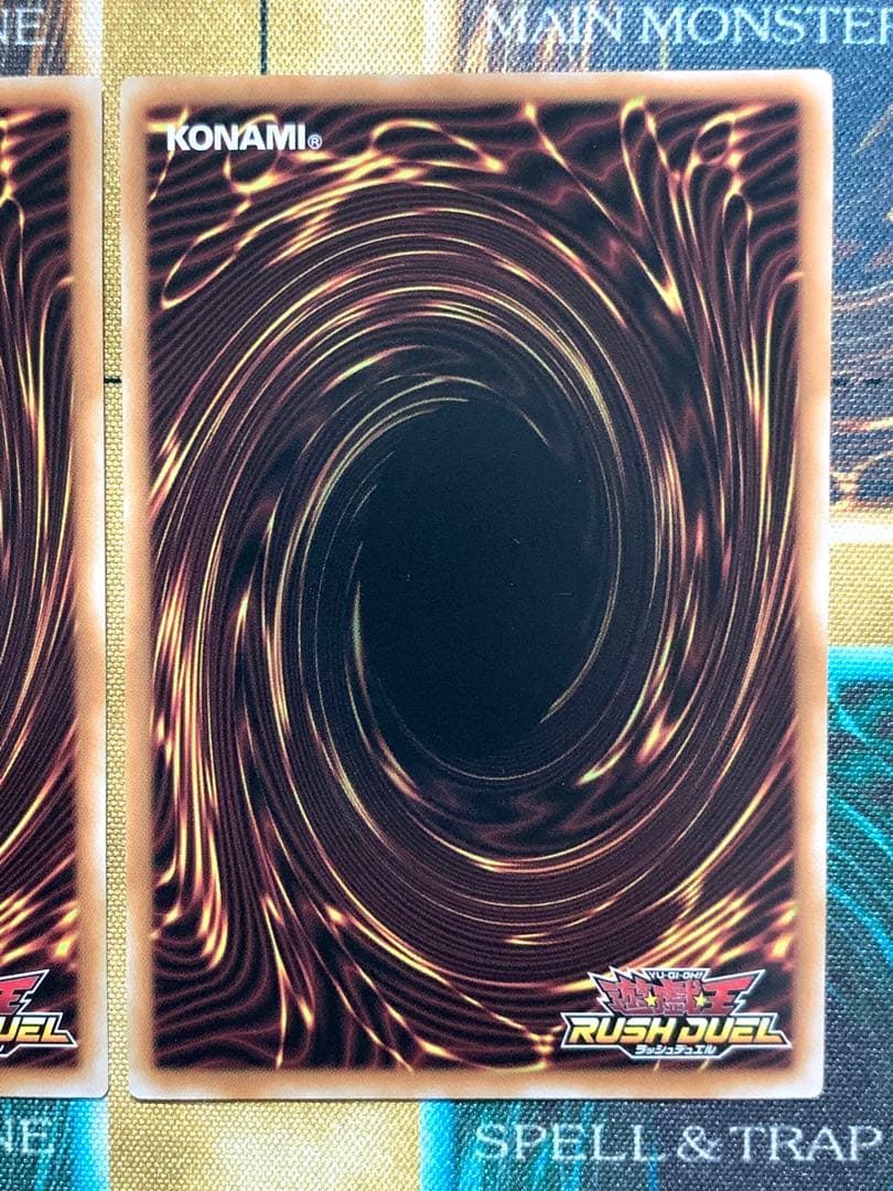 遊戯王ラッシュデュエル　真紅眼の極炎竜　オーバーラッシュレア　3枚セット