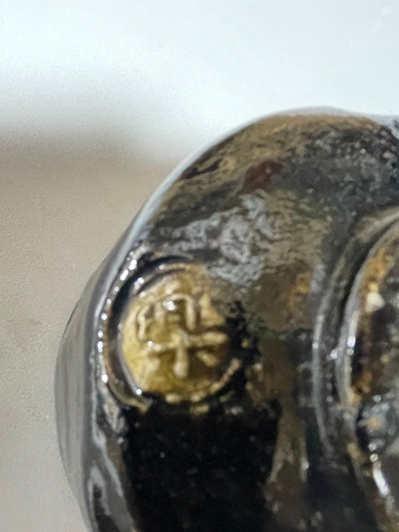 十一代楽吉左衛門造？ 黒筒茶碗