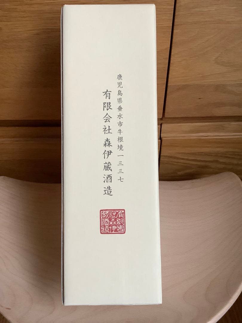森伊蔵 金ラベル 720ml １本 新品未開封 高島屋　包装　紙袋あり