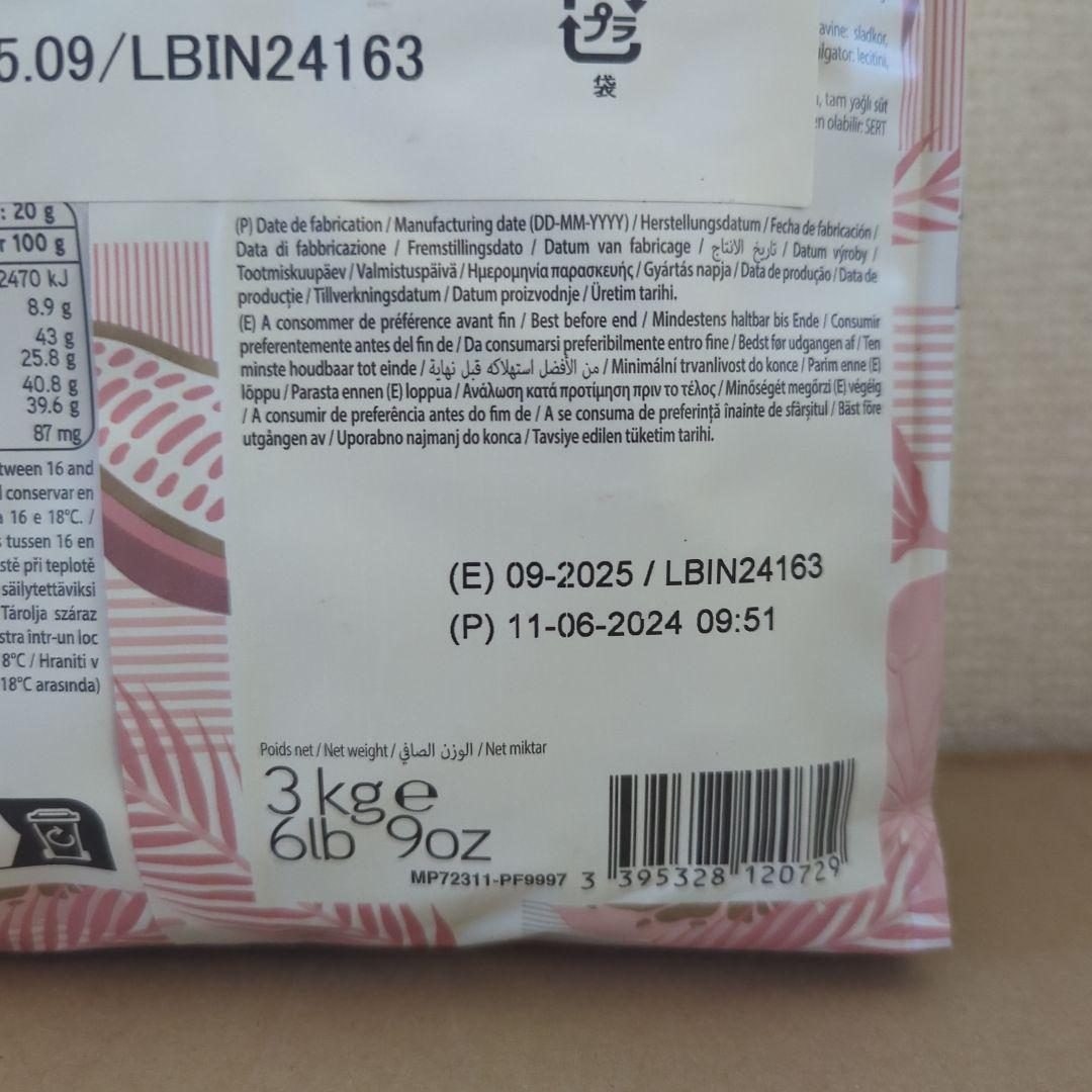 【大特価！！】ヴァローナバイベラクテ 46%カカオ 3kg