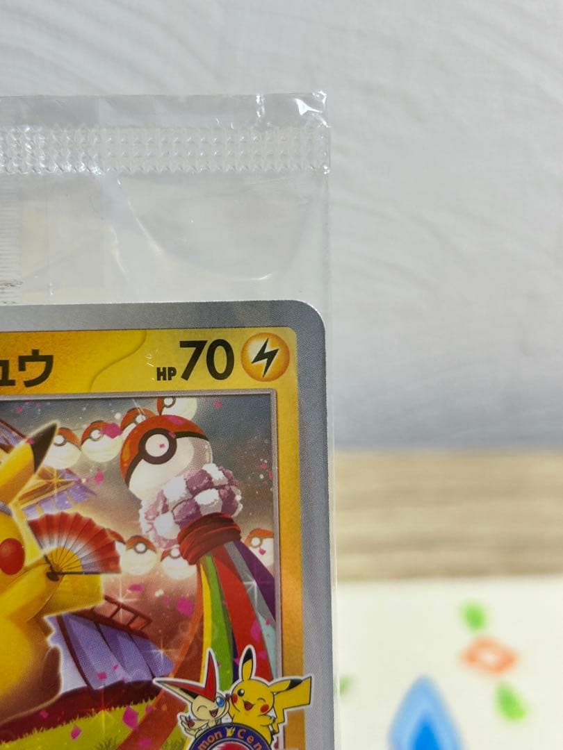 トウホクのピカチュウ 未開封　プロモ