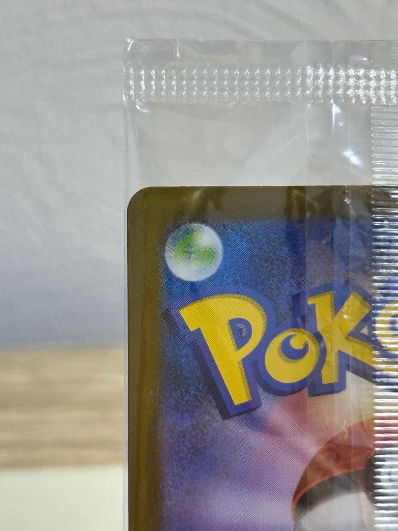 トウホクのピカチュウ 未開封　プロモ