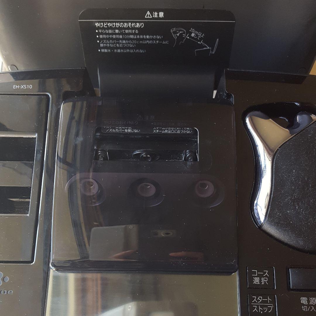 ボディ・フェイスケア PanasonicbeautyPREMIUM EH-XS10