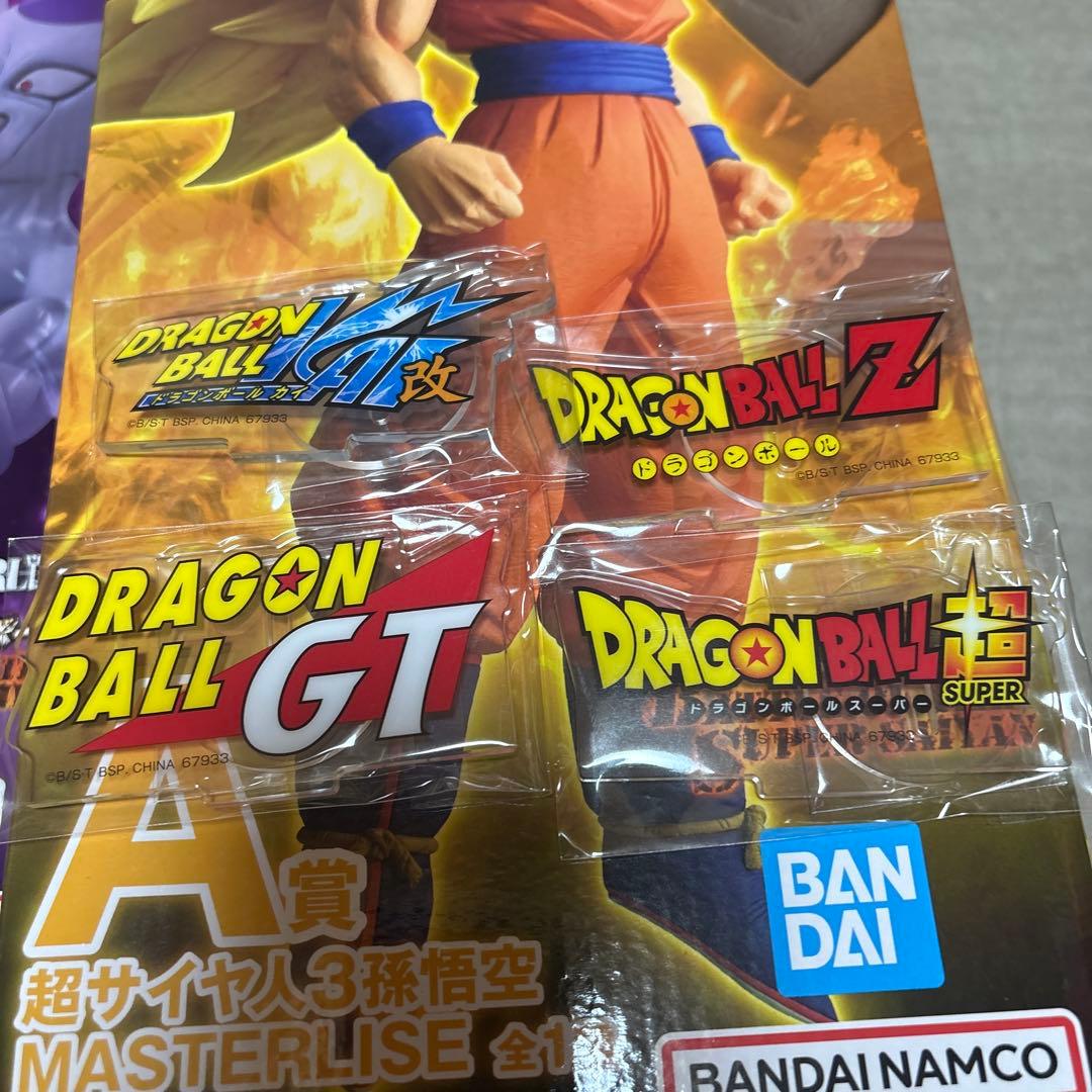 一番くじ ドラゴンボール　フィギュア2点セット　新品未開封　A賞 C賞　ロゴ付き
