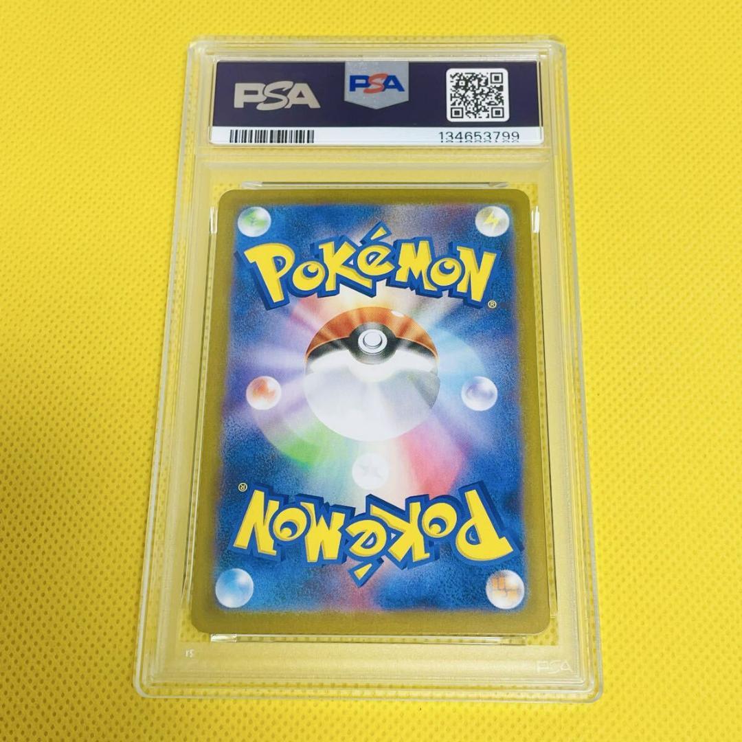 ★PSA10★【リーリエのアブリボン/AR/SV9】105/100