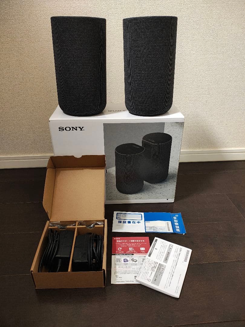 SONY ソニー SA-RS5 ワイヤレス リアスピーカー