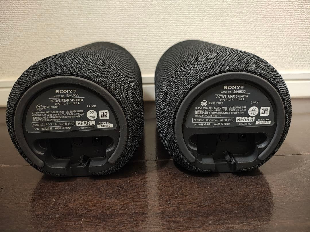 SONY ソニー SA-RS5 ワイヤレス リアスピーカー