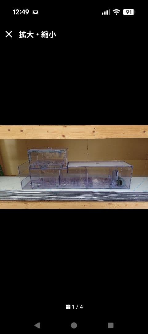 むらむら　90センチ上部フィルター　送料込