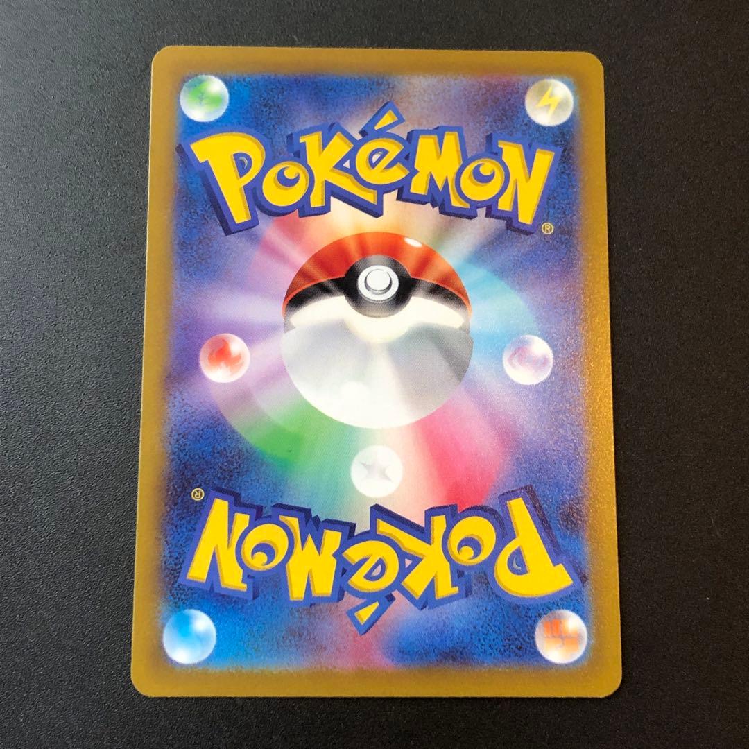 ポケモンカード ミュウツー V STAR SAR s12a 221/172