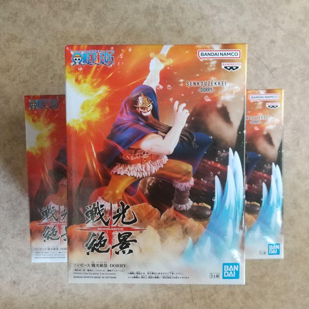 ドラゴンボール ワンピース フィギュア