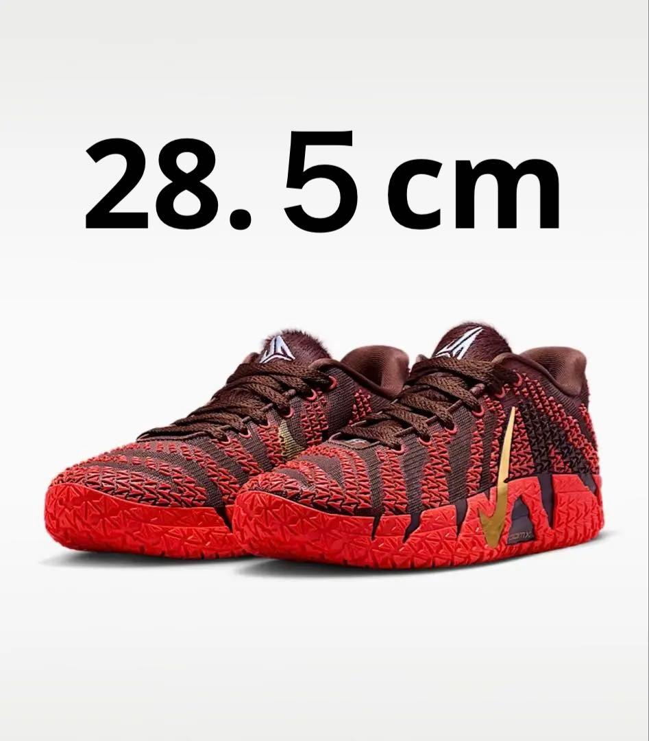 NIKE Ja3 LUNAR NEWYEAR （ジャ3）28.5cm
