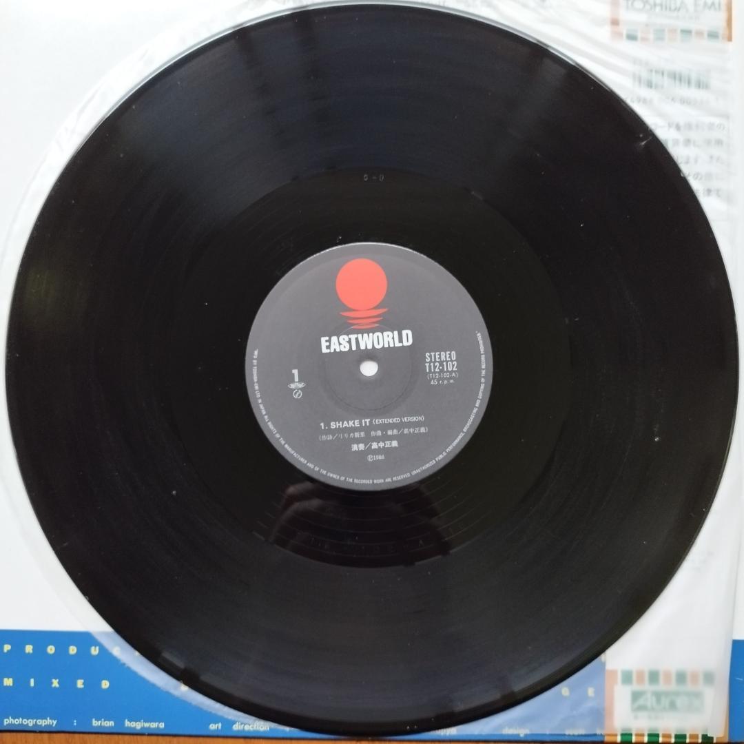 送料無料 レア当時もの和JAZZフュージョンレコード10枚まとめ+オマケ1枚