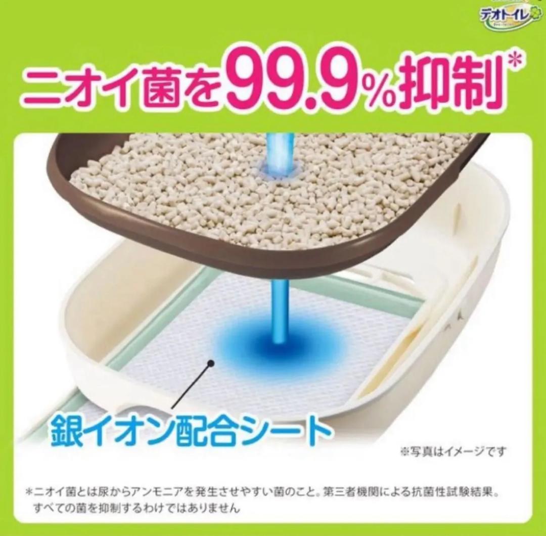 デオトイレ　消臭抗菌シート　ナチュラルソープの香り　20枚×6個　合計120枚