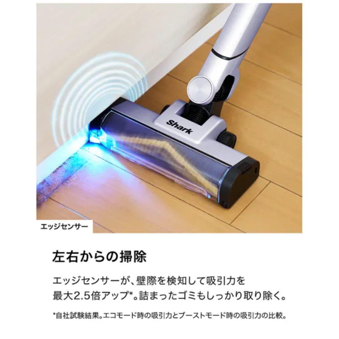 Shark コードレススティック掃除機 LC751JLV