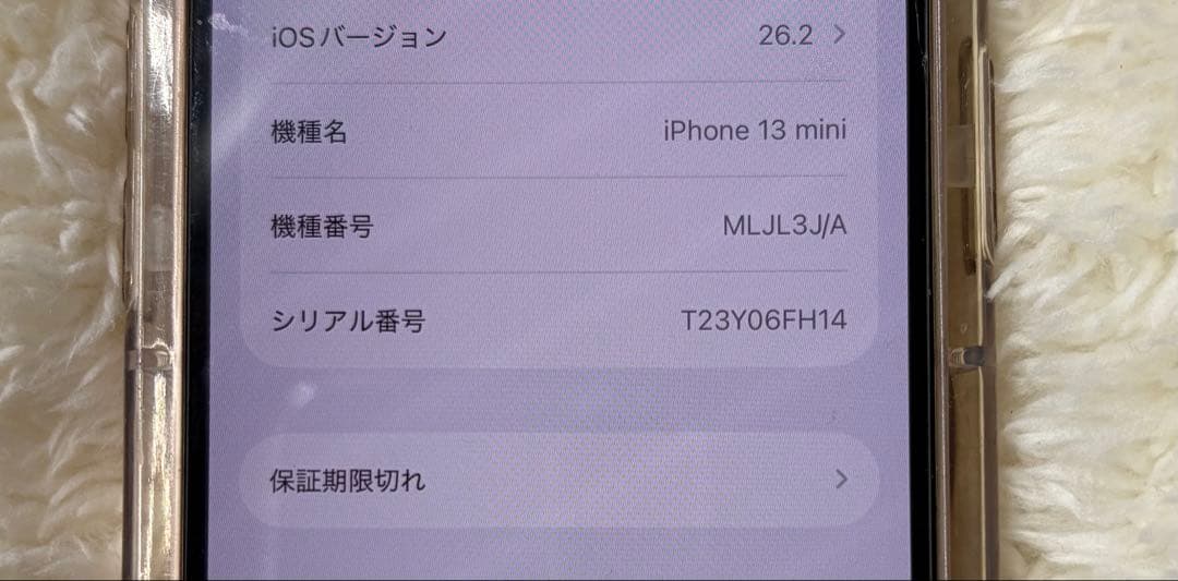 256GB iPhone 13mini ピンク SIMフリー バッテリー100%