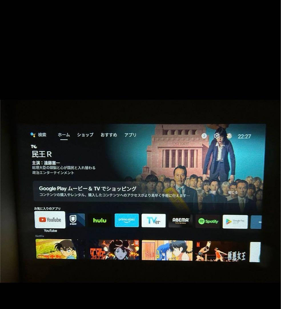 ホームプロジェクター　4K対応　AndroidTV Bluetooth5.3