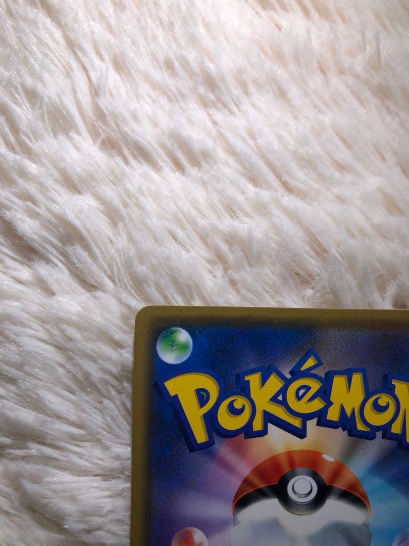 漫才ごっこピカチュウ：ポケモンセンターオーサカDX オープン記念 おいかぜキャ…