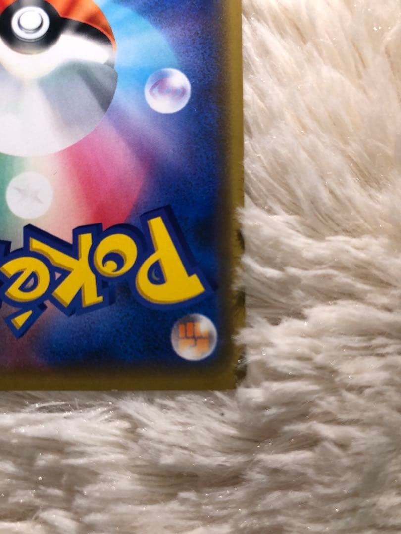 漫才ごっこピカチュウ：ポケモンセンターオーサカDX オープン記念 おいかぜキャ…