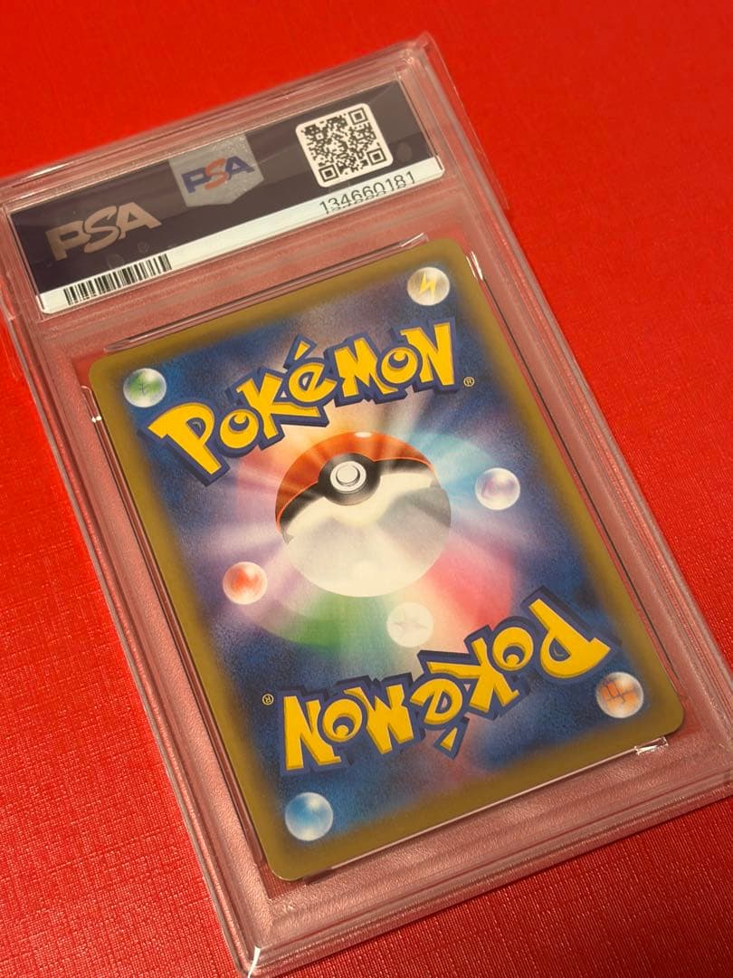 ピカチュウ　25周年　3連番　PSA10 ポケモンカードゲーム