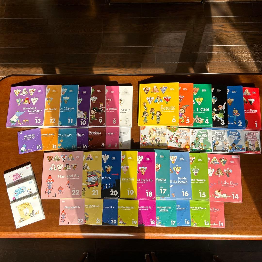 GrapeSEED☆グレープシードUnit1〜22英語教材