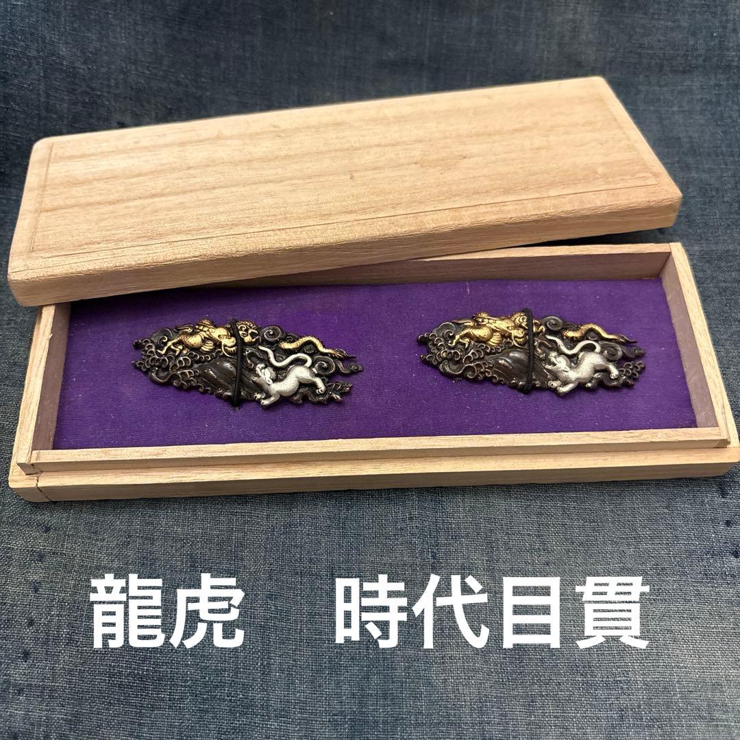 SALE⬇️時代物 目貫 龍虎　金銀　骨董　金工　刀装具　銅製