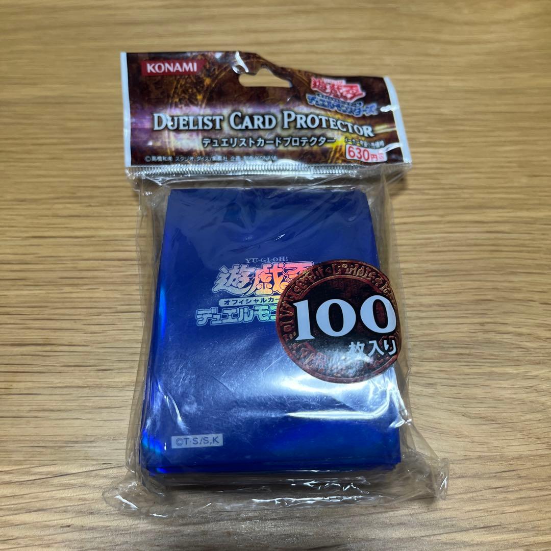 【超希少】遊戯王　スリーブ　初期ロゴ　青　未開封