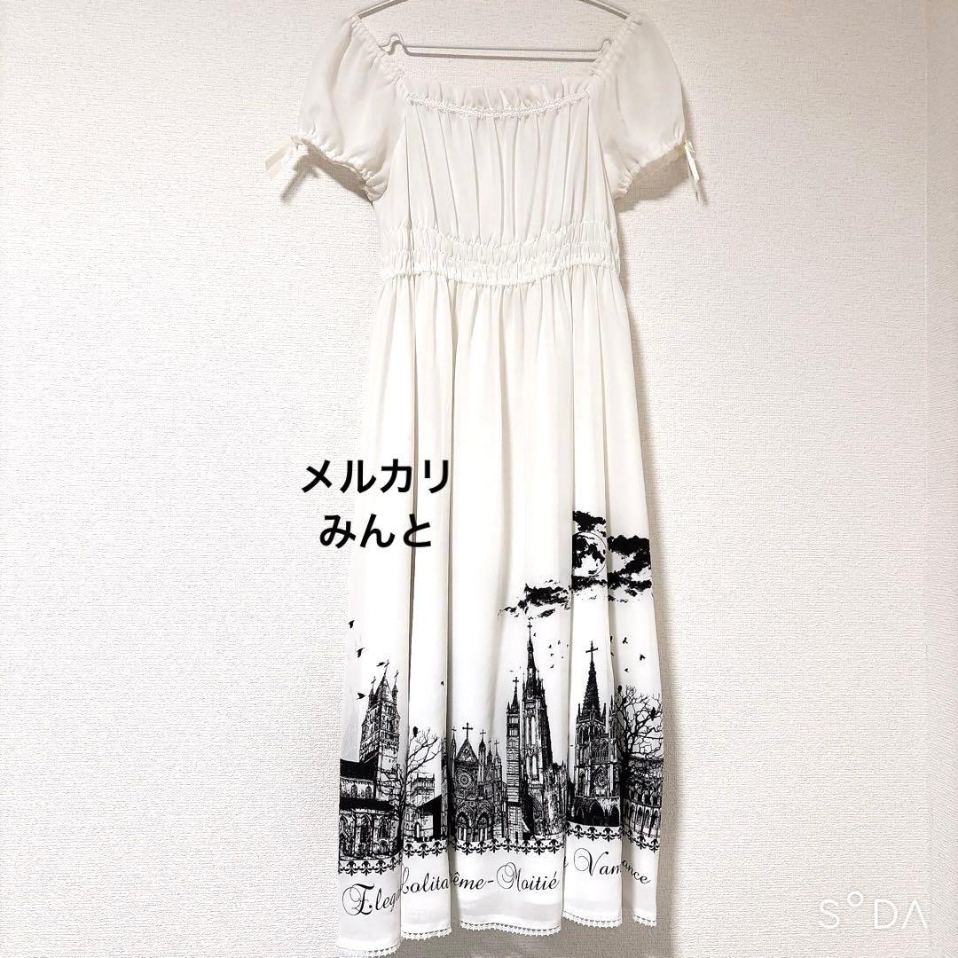 【初版】Moi-meme-Moitieサイレントムーンプリントロングワンピース