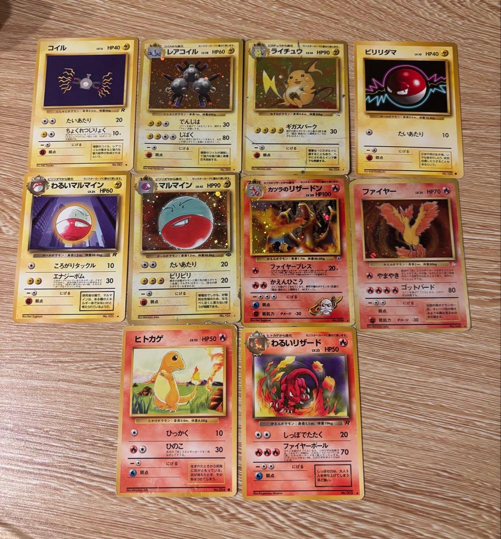 ポケモンカード　旧裏25枚セット　初版含む