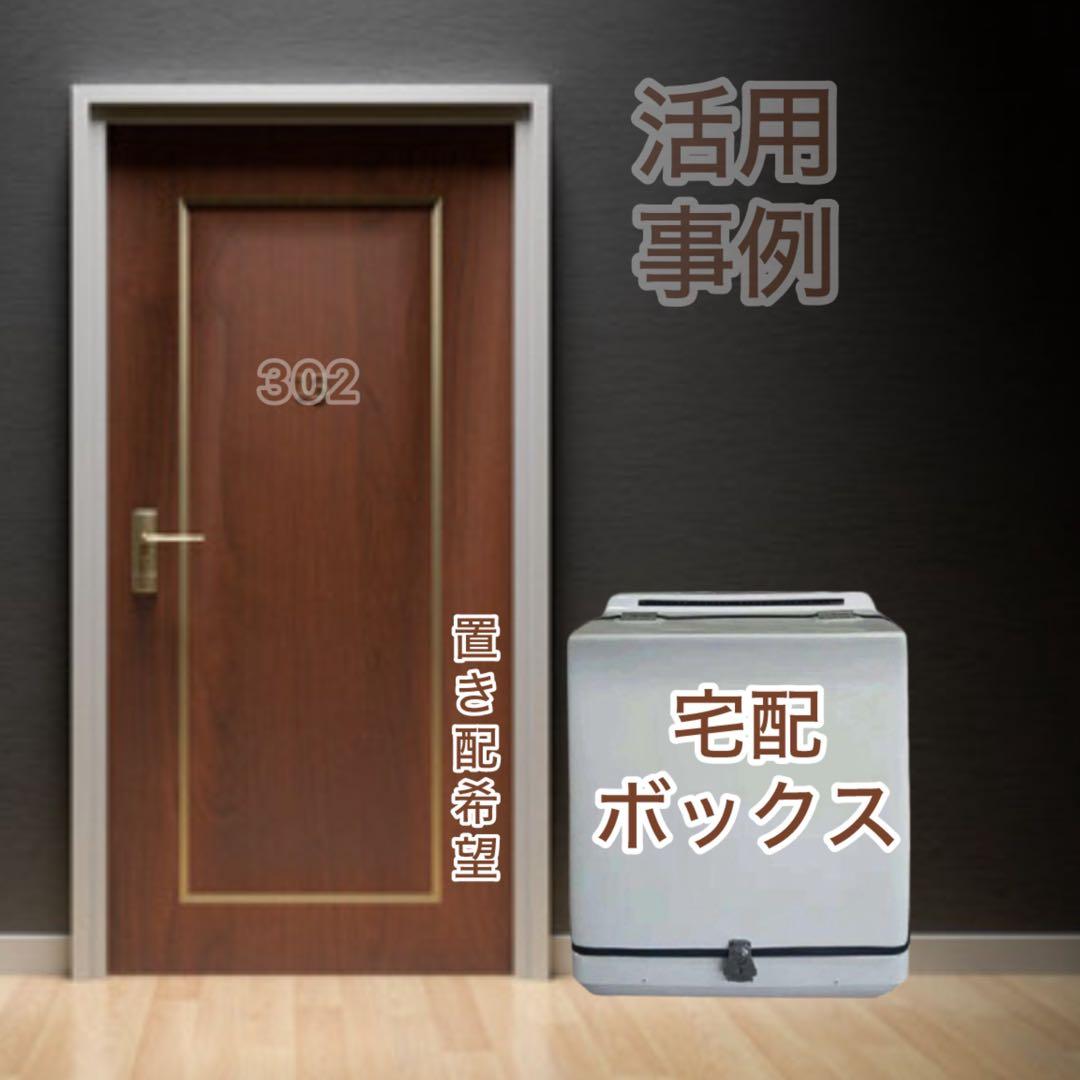 デリバリーボックスリアボックス宅配ボックス置き配ボックス大容量181Lバイク用品