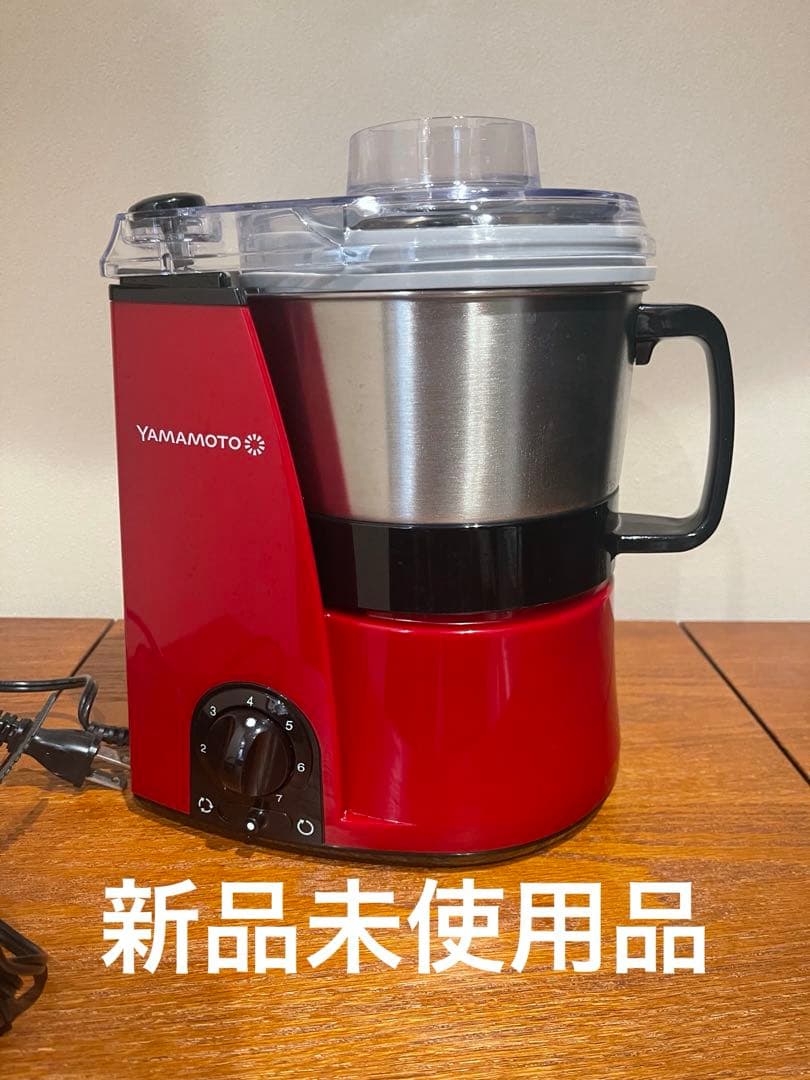 YAMAMOTO　マルチフードプロセッサー マスターカット