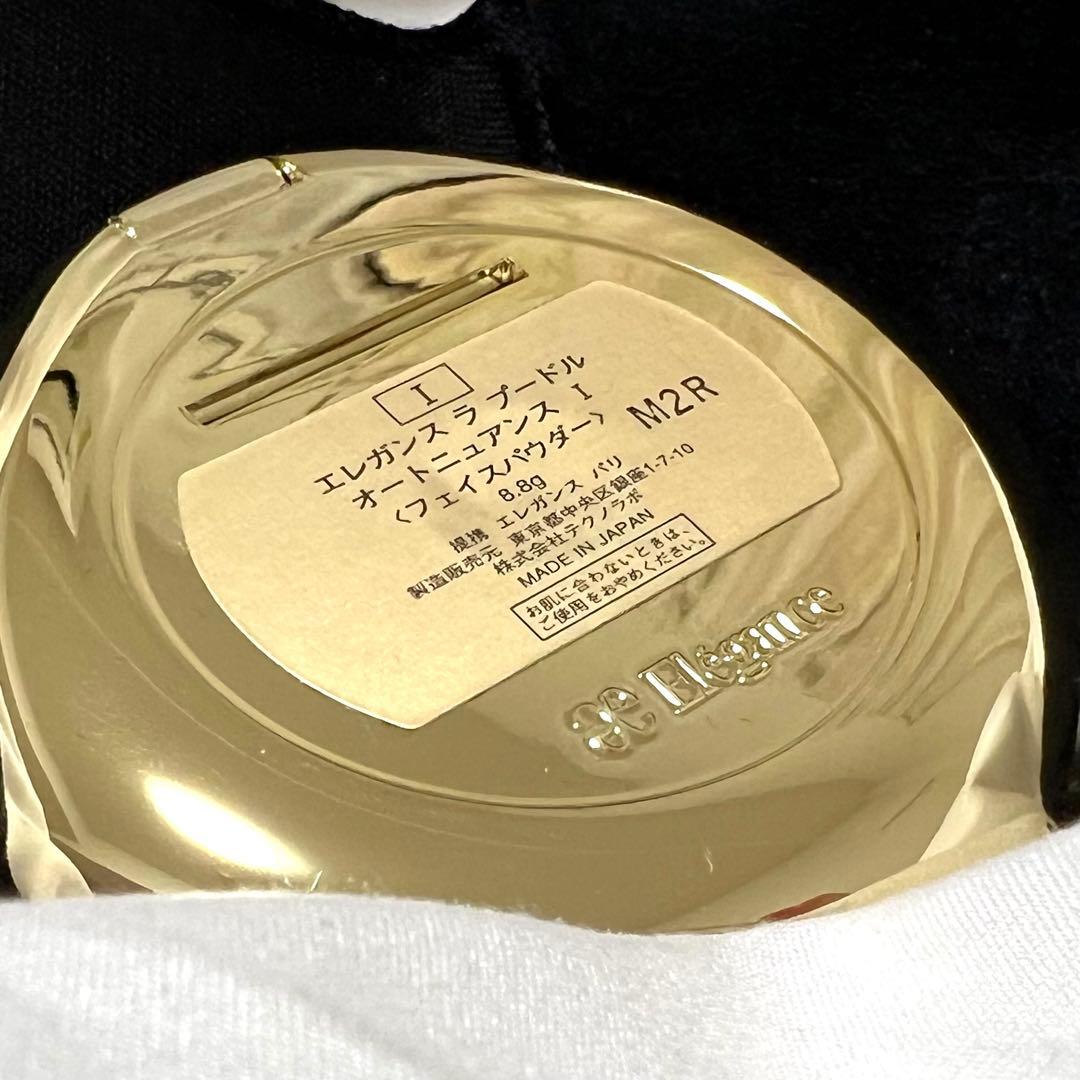 sun Elegance ラプードルオートニュアンス I フェイスパウダー