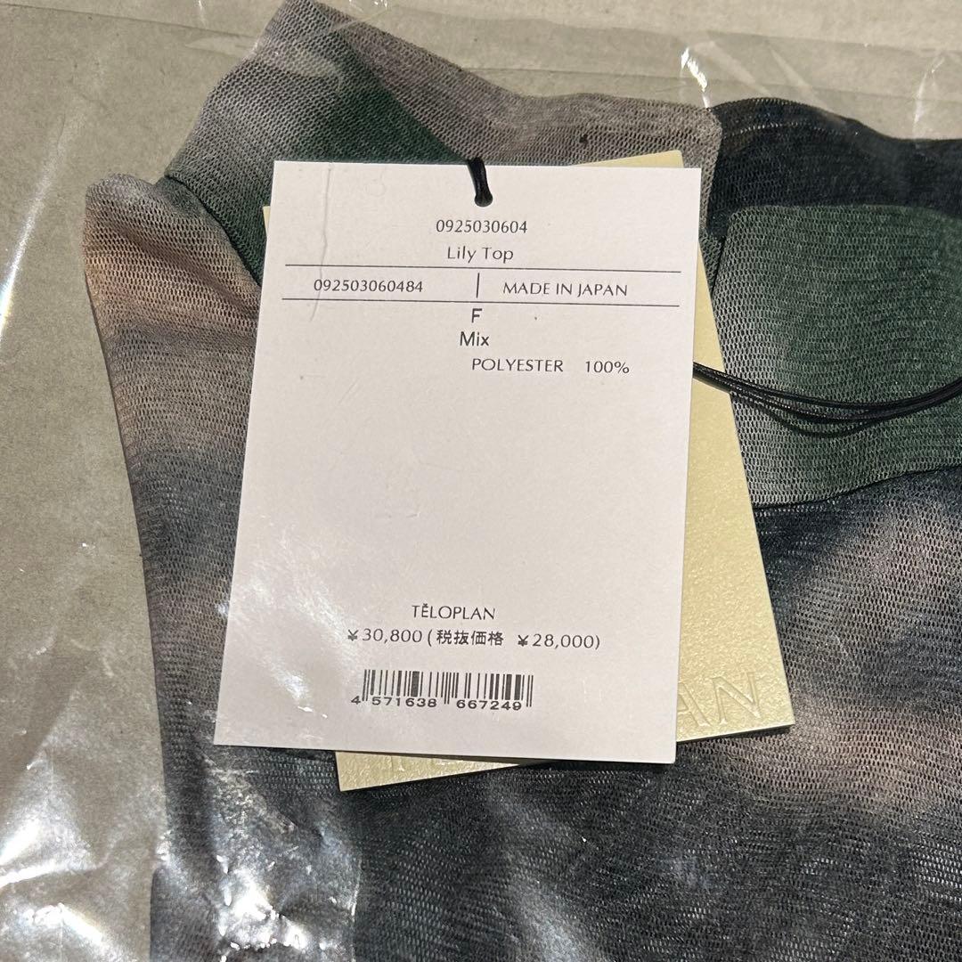 新品未使用TELOPLAN/Lily Top