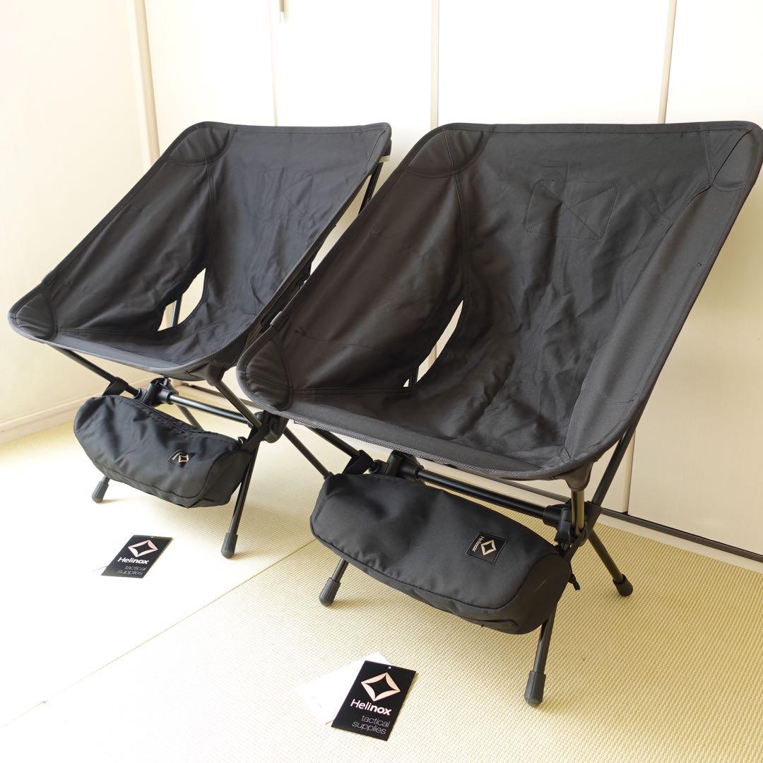 【美品】ヘリノックス タクティカルチェア 2脚