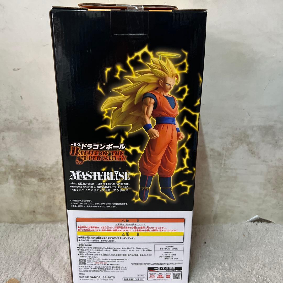 ドラゴンボール MASTERLISE A賞 超サイヤ人ゴッドSS孫悟空