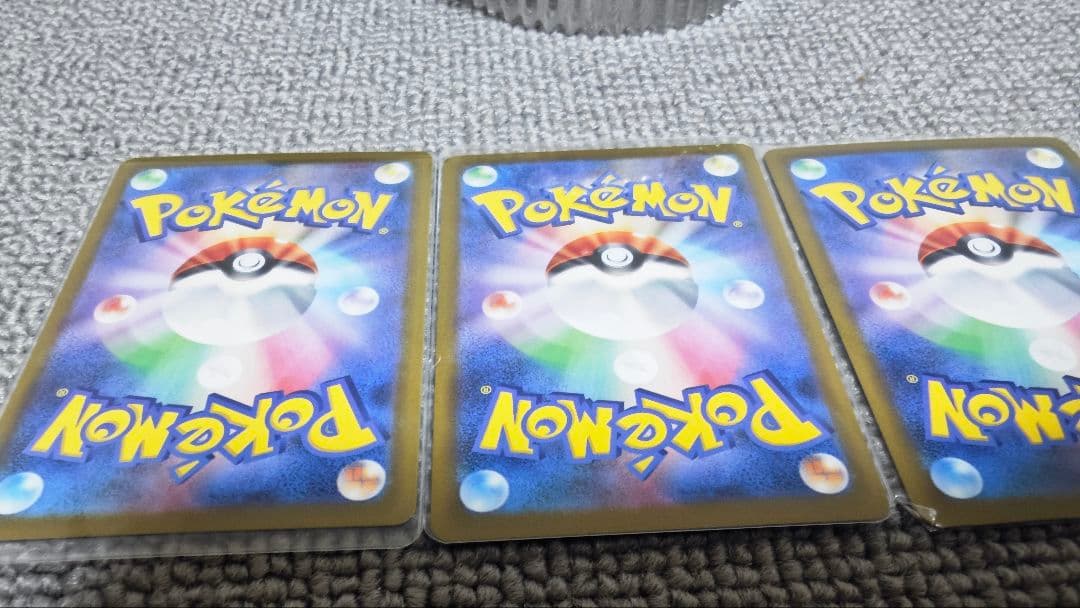 ポケモンカードEXセット 3枚
