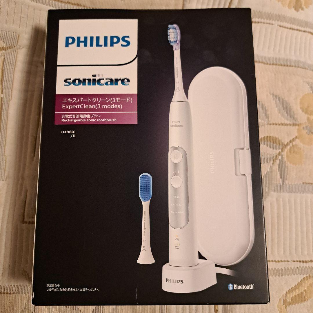 【新品】PHILIPS 電動ハブラシ(エキスパートクリーン)HX9601/11