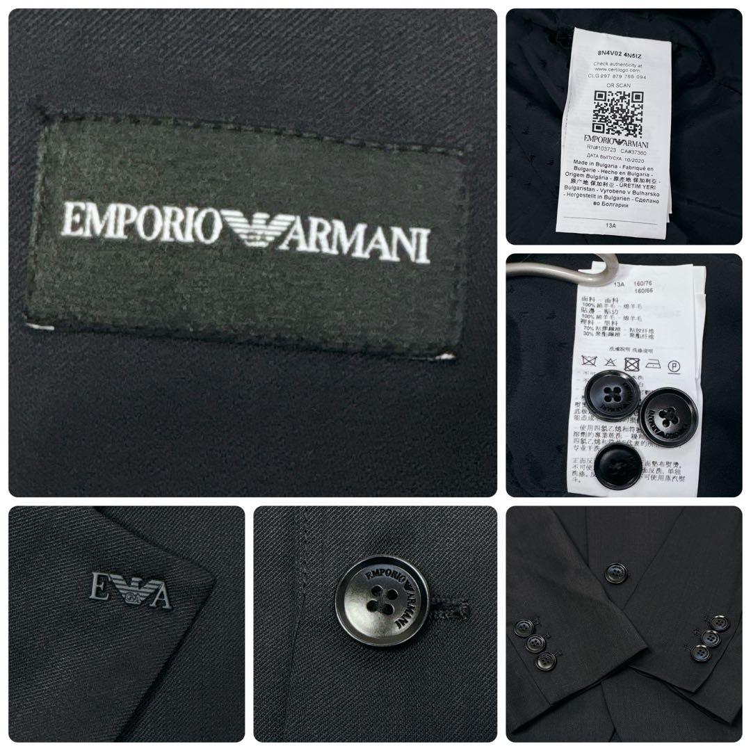【美品】 エンポリオアルマーニ　セットアップスーツ 13A 160 高級