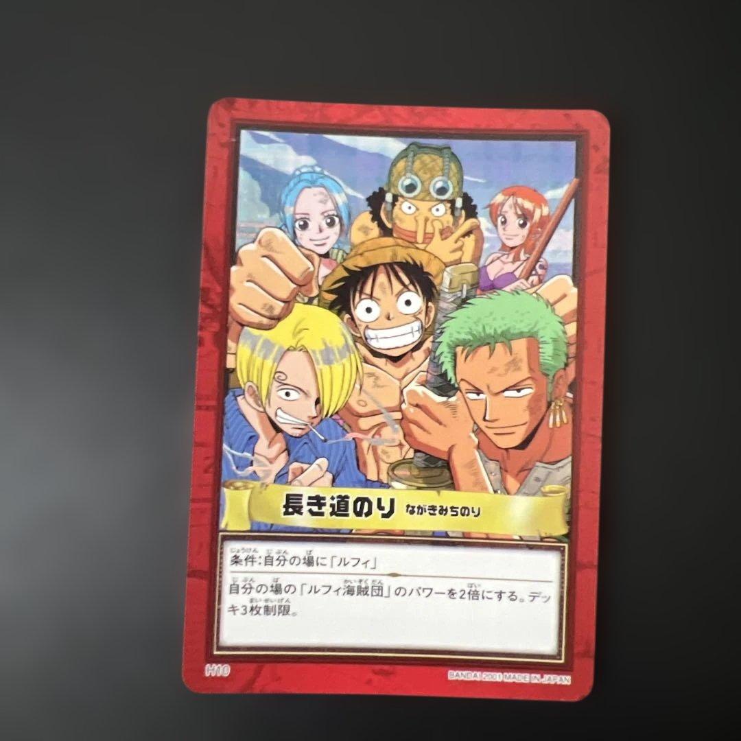 ワンピース カードダス ハイパーバトル 大制覇！リトルガーデン！！ 43枚コンプ